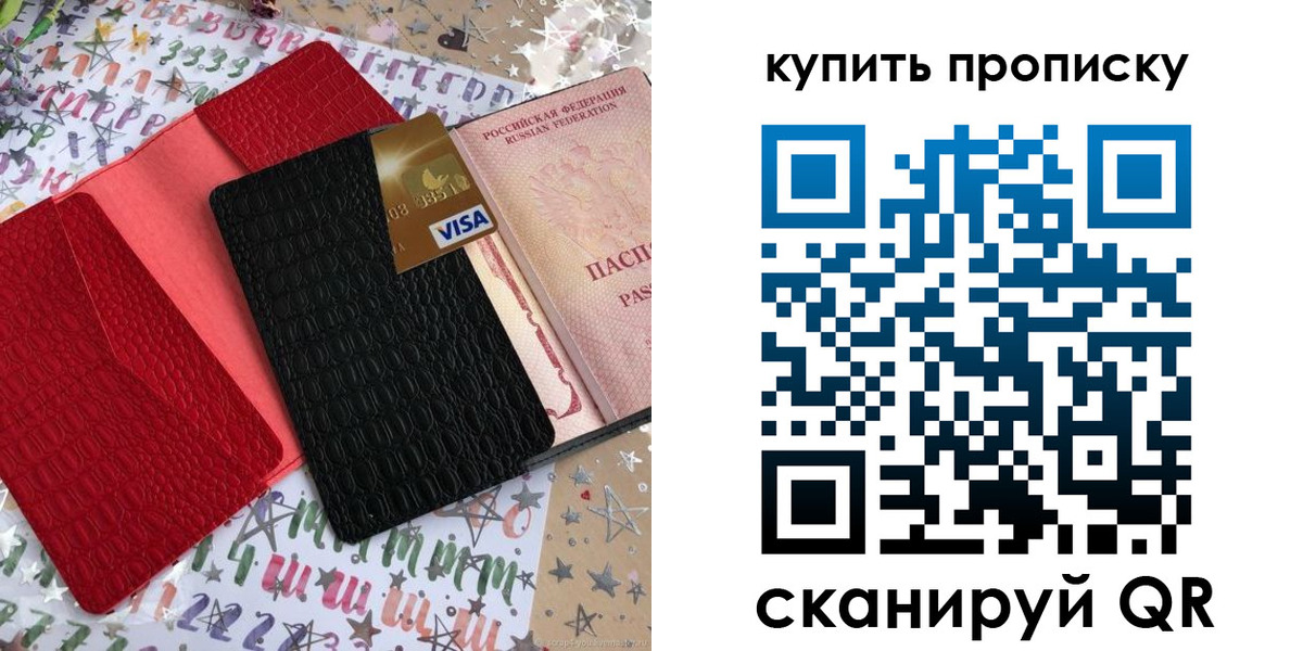 форма 3 в Ивдели