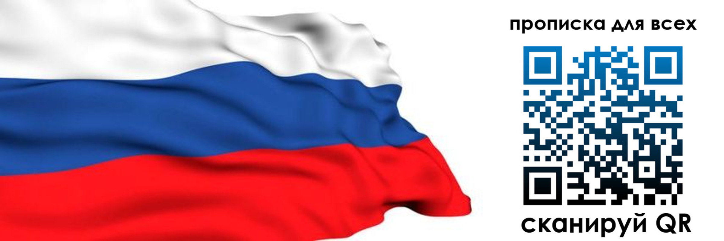 прописка поиск в Ивдели