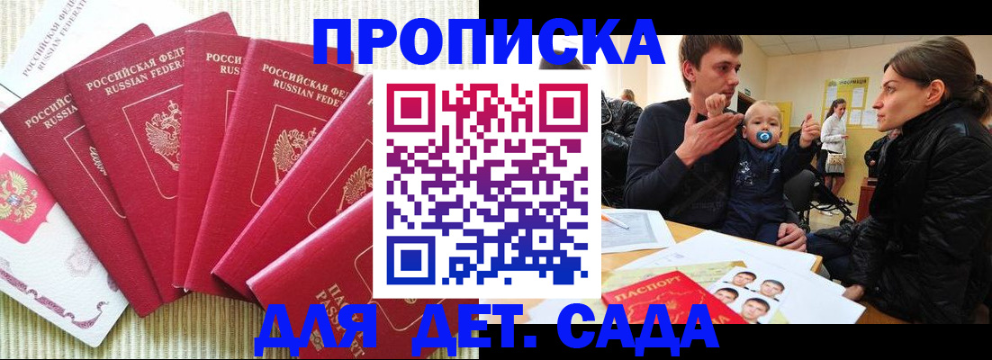 найти адрес прописки в Ивдели