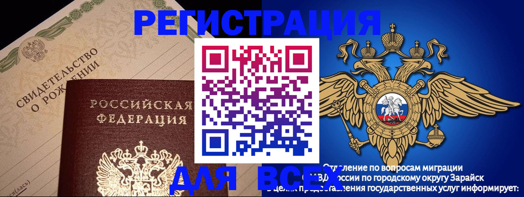 временная регистрация собственник в Ивдели